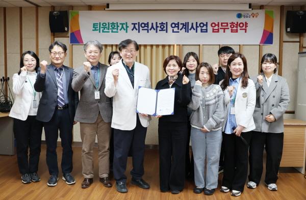 NSP통신-청송군은 지난 6일 경상북도 안동의료원 복주회복병원과 지역 내 퇴원 환자의 안정적인 재가 복귀와 지속적인 건강관리 지원을 위한 퇴원환자 지역사회 연계사업 업무협약MOU을 체결했다 사진 청송군
