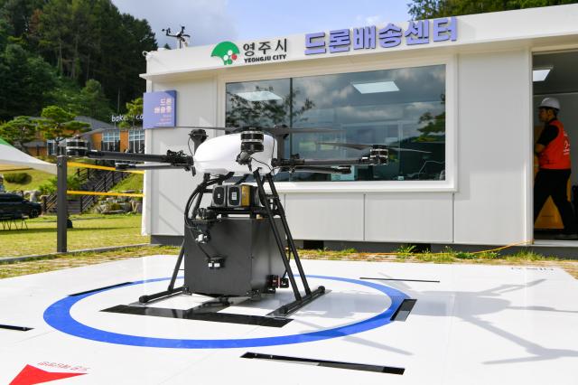 NSP통신-올해는 드론특별자유화구역 운영과 연계해 드론 배송 서비스를 고도화하고 공공서비스 분야까지 확대한다 사진 영주시