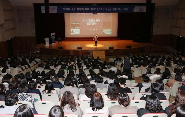 NSP통신-12일 안양시는 공무원 대상 스마트안양 AI아카데미 제1회 AI컨퍼런스 특강을 진행했다 사진 안양시