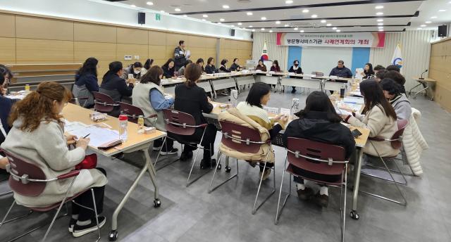 NSP통신-10일 2026년 방문형서비스기관 사례연계회의 및 교육이 진행되고 있는 모습 사진 오산시