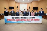 [NSP PHOTO]이경애 완주군의원 농어촌 에너지 격차 심화에너지 기본권 보장해야