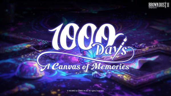 NSP통신- 이미지 네오위즈