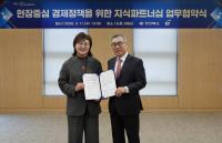 [NSP PHOTO]경북도 글로벌 컨설팅기업 EY컨설팅과 지식파트너십 체결
