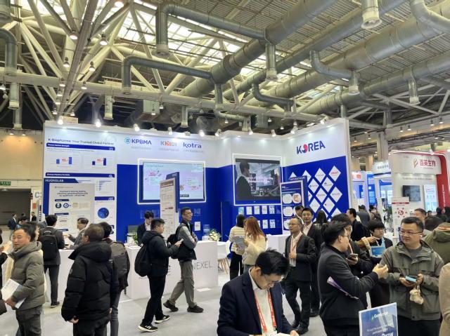 NSP통신- 사진 한국제약바이오협회