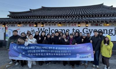 [NSP PHOTO]경북문화관광공사한국관광공사 공동 중국 동북 3성 현지 판매요원 초청 팸투어 실시