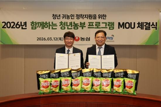 NSP통신-청년농부 프로그램 MOU 체결식 사진 왼쪽부터 김준영 농정원 귀농귀촌종합센터장 김보규 농심 경영관리부문장 사진 농심 제공