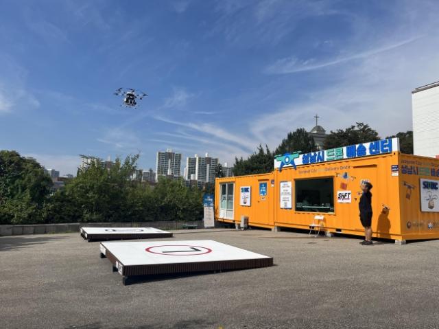 NSP통신-성남시 드론배송센터에서 물품을 배송하는 드론 모습 사진 성남시