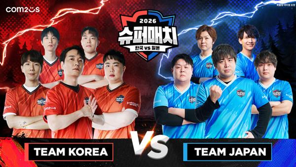 [NSP PHOTO]컴투스 서머너즈 워 한일 슈퍼매치 2026 오사카 본선 개최