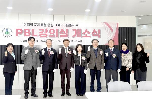 NSP통신-지난 11일 포항대 유아교육과는 PBL 강의실 구축을 기념하는 개소식을 진행했다 사진 포항대학교