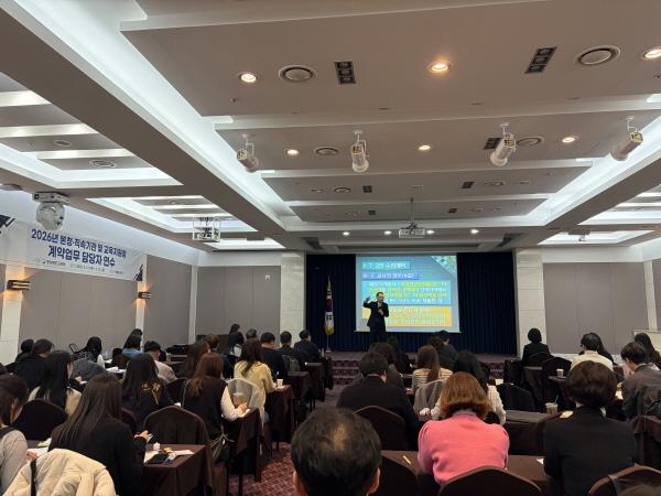 NSP통신-경상북도교육청은 12일부터 13일까지 2일간 구미시에 있는 호텔금오산에서 본청과 직속 기관 교육지원청 계약 업무 담당자 90여 명을 대상으로 2026년 계약 업무 담당자 연수를 개최했다 사진 경상북도교육청