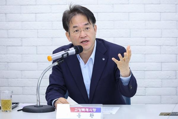 NSP통신-이동환 고양시장 사진 고양시