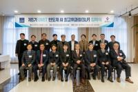 [NSP PHOTO]용인시 울산과학기술원과 반도체 경쟁력 힘 모아