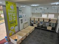 [NSP PHOTO]화성도시공사 오토캠핑장 캠핑장비 줄이고 가볍게 즐긴다