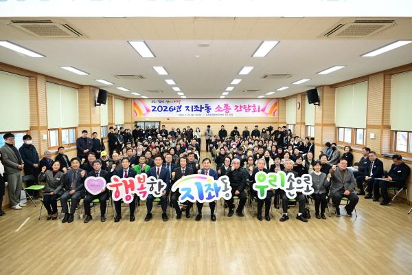 NSP통신-김천시는 지난 2월 23일 지좌동을 시작으로 3월 12일 대항면까지 약 3주간 관내 22개 읍면동을 순회하며 진행한 2026 읍면동 소통 간담회를 성공적으로 마무리했다 사진 김천시