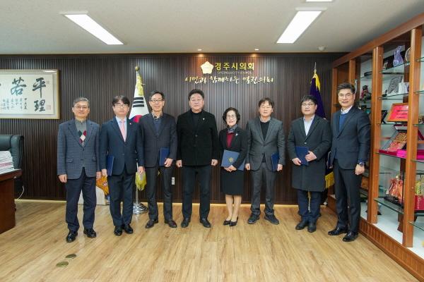 NSP통신-경주시의회는 13일 의장실에서 2025회계연도 결산검사위원 위촉식을 개최했다. (사진 = 경주시의회)