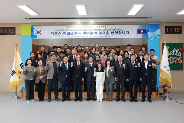NSP통신-곡성군이 최근 개최한 공공형 계절근로자 입국 환영 행사 사진 곡성군