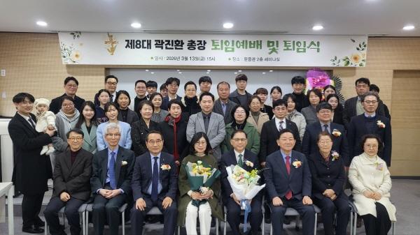NSP통신-포항 선린대학교는 13일 믿음관 2층 세미나실에서 학교법인인산교육재단 문준수 이사장, 공원식 상임이사를 비롯한 내·외빈 80여 명이 참석한 가운데 제8대 곽진환 총장 퇴임식을 가졌다. (사진 = 포항 선린대학교)