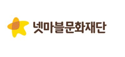 [NSP PHOTO]넷마블문화재단 게임탐험대 참가자 모집