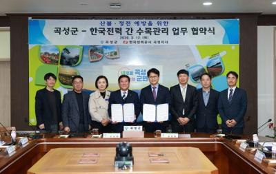 [NSP PHOTO]곡성군한전 곡성지사 전력 설비 주변 산불 예방 협력  강화