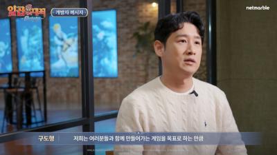 [NSP PHOTO]넷마블 일곱 개의 대죄 Origin 24일 글로벌 서비스