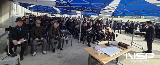 NSP통신-14일 하남시 초이동에서 반남박씨 집의공파 정기총회가 열린 모습 사진 김종식 기자