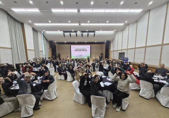 NSP통신-제6기 광양시 지역사회보장계획2027년2030년 사회복지 관계자 타운홀 미팅 사진 광양시청