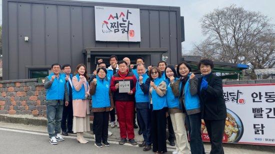 NSP통신-제7호 나눔가게 현판 전달식 사진 광양시청