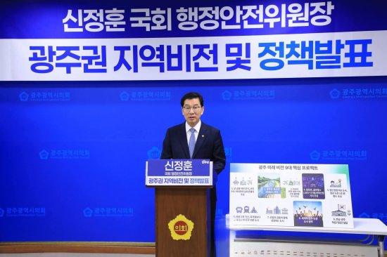 NSP통신-신정훈 국회의원 사진 신정훈 국회의원실