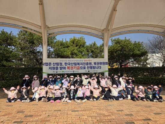 NSP통신-어린이 대상으로 생태 체험 교육프로그램 운영 사진 구레군청