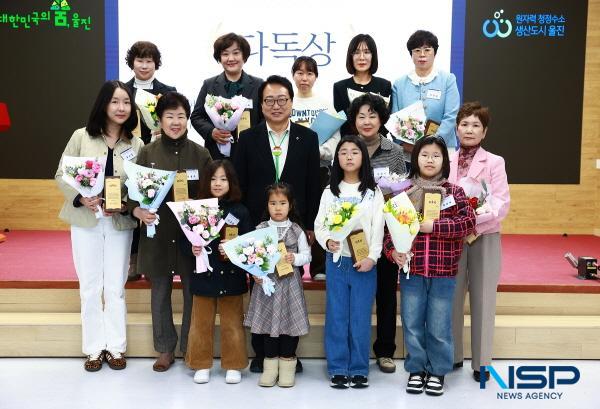 NSP통신-울진군은 어른의 행복은 조용하다 등 3권을 올해의 책으로 선정하고 지난 13일 울진군청 대회의실에서 선포식을 개최했다 사진 울진군