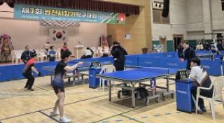 [NSP PHOTO]영천시 제7회 영천시장기 탁구대회 성료