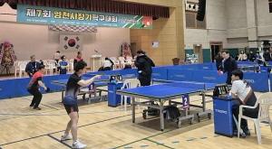 NSP통신-영천시는 지난 14일 생활체육관에서 개최된 제7회 영천시장기 탁구대회가 성황리에 마무리됐다고 밝혔다 사진 영천시