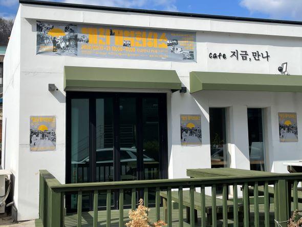 NSP통신-예천 원도심의 기억을 예술로 기록하다 동네가 예술로 본격 추진 비어 있던 점포가 예술가들의 활동 공간으로 변신 원도심 활력 기대 기억 수집 프로그램 기억현상소 운영 사진 예천군