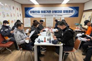 [NSP PHOTO]의성군 의료기관 산불 대피 합동훈련 실시