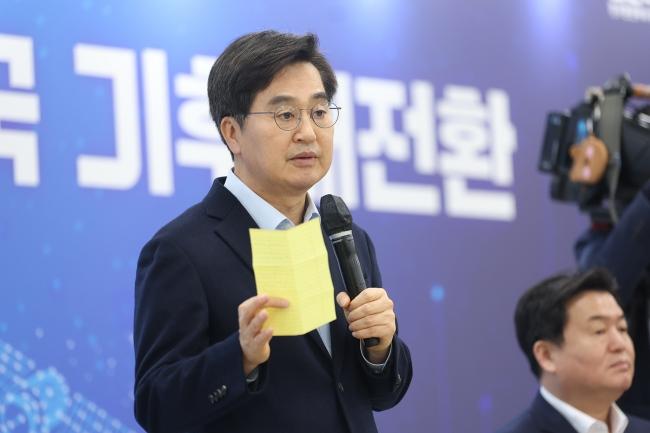NSP통신-16일 김동연 경기도지사가 시흥근로자종합복지관에서 열린 기후정책 타운홀미팅에서 발언하고 있다 사진 경기도