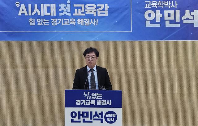 [NSP PHOTO]안민석 캠프 교육공무직 경기지부 법적 책임 묻겠다