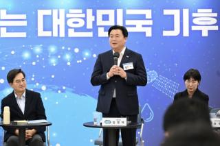 [NSP PHOTO]시흥시 경기도와 기후 정책 협력타운홀 미팅서 지속 가능 비전 공유