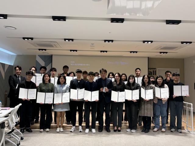 NSP통신-군포시 제4기 청년정책협의체 위촉식 및 워크숍 기념촬영 모습 사진 군포시