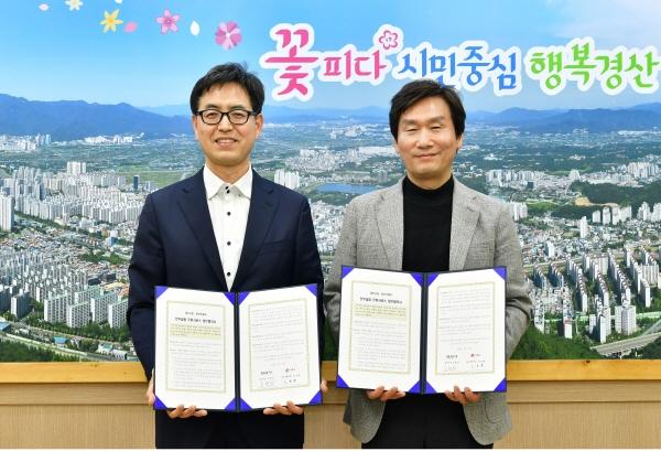 NSP통신-경산시는 지난 13일 경산시청 시장실에서 경산우체국국장 김용환과 1인 가구 증가 대응을 위한 2026년 안부 살핌 우편 서비스 업무협약을 체결했다 사진 경산시