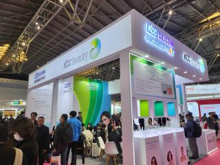 [NSP PHOTO]KCC 실리콘 중국 화장품 원료 시장 공략 확대