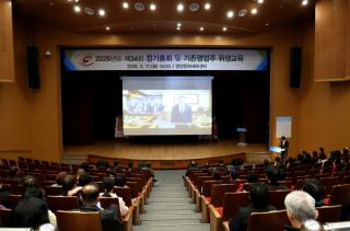 [NSP PHOTO]영양군 일반음식점 영업자 200여 명 대상 2026년 기존영업자 위생교육 실시