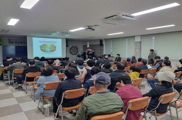 NSP통신-영양군은 17일 장구메기 습지의 체계적인 보전과 관리를 위한 영양 장구메기 습지보호지역 보전계획 수립 연구용역 최종보고회가 습지가 위치한 석보면에서 개최됐다고 밝혔다 사진 영양군