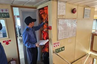 [NSP PHOTO]여수해경 봄철 다중이용선박 안전관리 강화추진