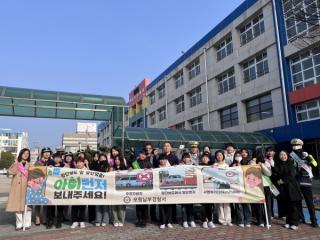 [NSP PHOTO]포항남부서 등굣길 교통안전 캠페인 및 어린이보호구역 음주운전 단속