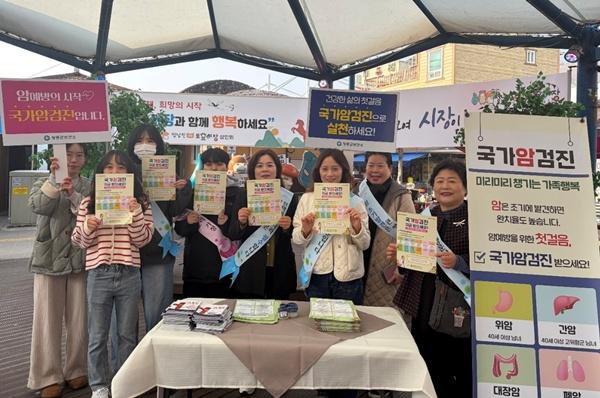 NSP통신-장흥군은 제19회 암 예방의 날을 맞아 17일 장흥토요시장에서 전개한 암 예방 홍보 캠페인 사진 장흥군