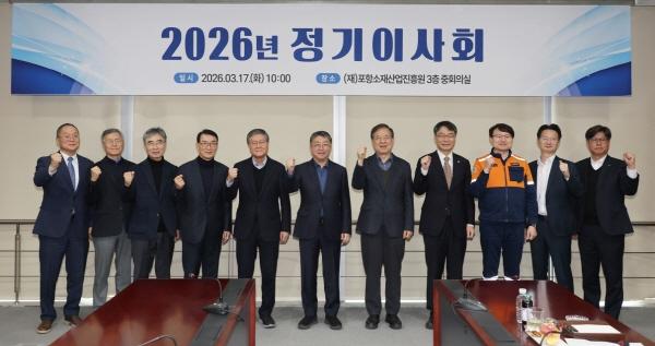 NSP통신-포항시는 17일 포항소재산업진흥원 중회의실에서 포항소재산업진흥원 2026년 정기이사회를 개최했다고 밝혔다 사진 포항시