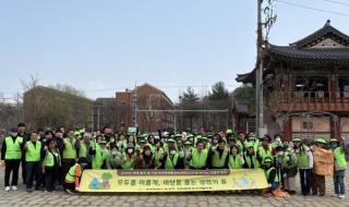 [NSP PHOTO]대구 수성구 환경정화 활동 및 물 절약 캠페인 진행