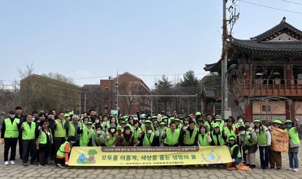 NSP통신-대구 수성구는 17일 세계 물의 날3 22을 기념해 자연보호수성구협의회 회원들과 수성구 녹색환경과 직원들이 함께 환경정화 활동과 물 절약 캠페인을 진행했다고 밝혔다 사진 대구 수성구