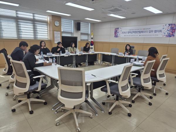 NSP통신-경상북도영덕교육지원청은 17일 영덕교육지원청 소회의실에서 영덕군 학원연합회와 업무협의회를 개최했다 사진 영덕교육지원청