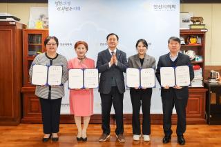 [NSP PHOTO]시민 목소리 담는 의정 소식 안산시의회 편집위원회로 가교 역할 톡톡